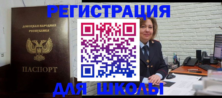 временная регистрация для всех в Сясьстрое